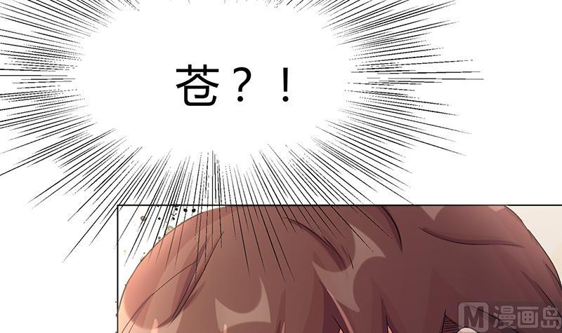 第14话 别跟着我！恶魔女孩！(1/2)-第14话