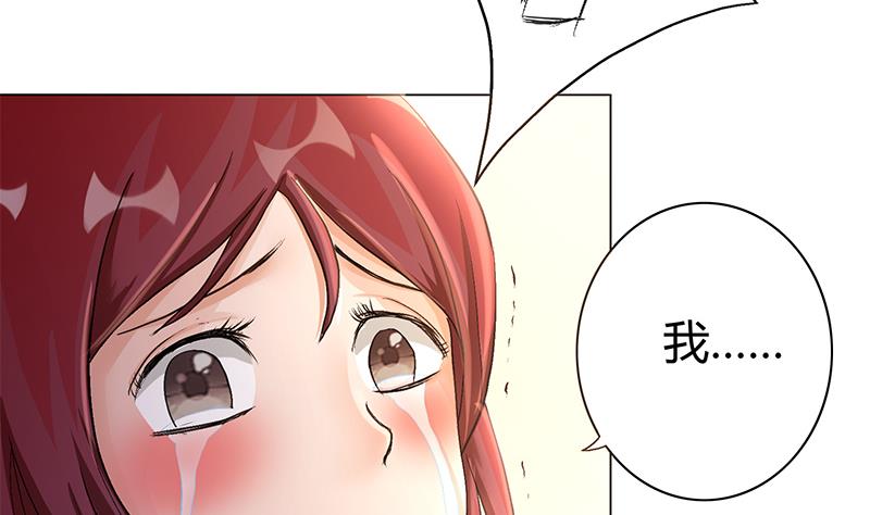 第14话 别跟着我！恶魔女孩！(1/2)-第14话