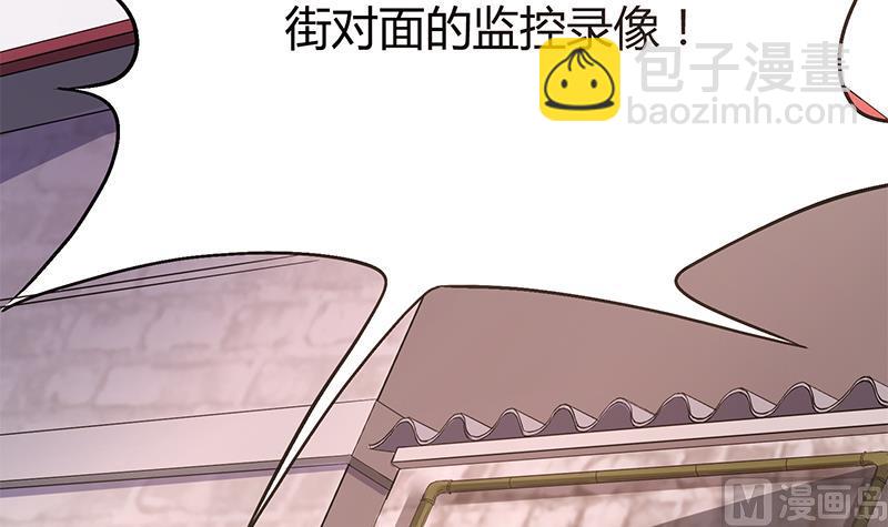 第14话 别跟着我！恶魔女孩！(1/2)-第14话