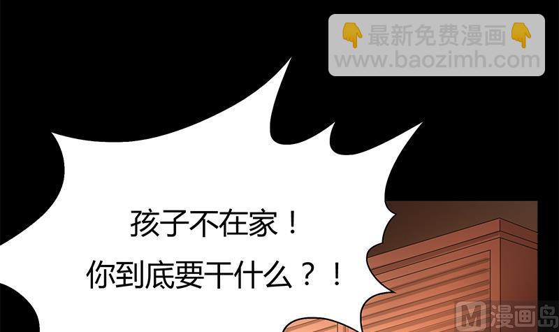 第16话 童年(1/2)-第16话