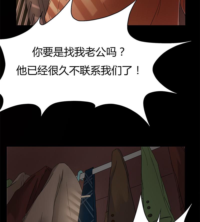 第16话 童年(1/2)-第16话