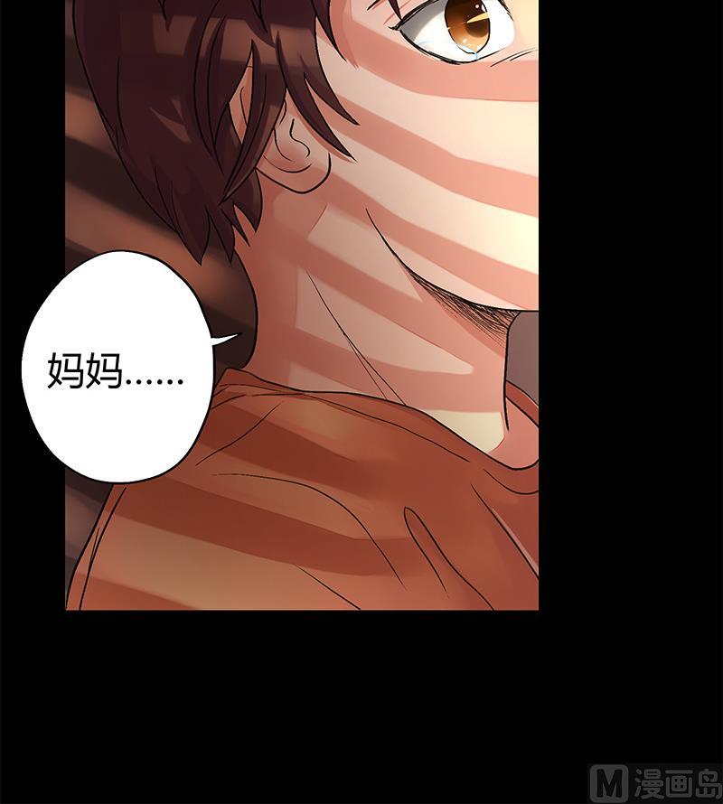 第16话 童年(1/2)-第16话