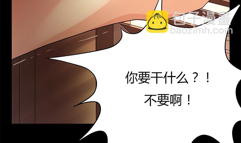 第16话 童年(1/2)-第16话