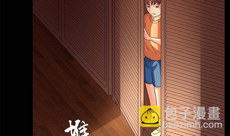 第16话 童年(1/2)-第16话