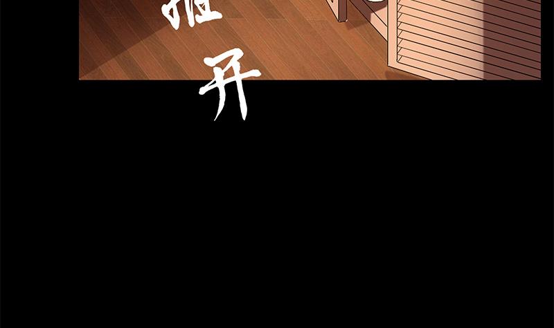 第16话 童年(1/2)-第16话