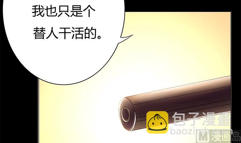 第16话 童年(1/2)-第16话