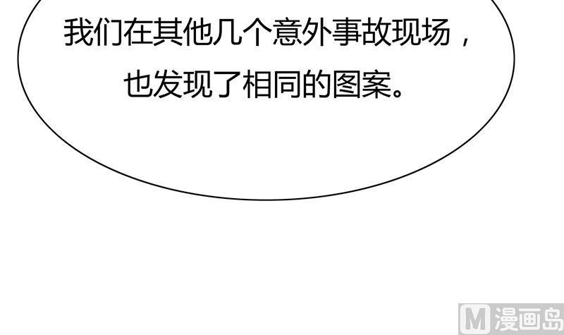 第18话 相片！命案的关键(1/2)-第18话