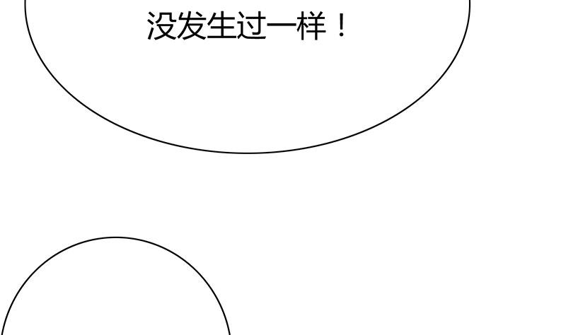 第18话 相片！命案的关键(1/2)-第18话