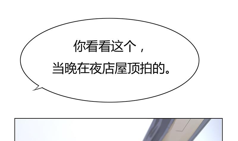 第18话 相片！命案的关键(1/2)-第18话