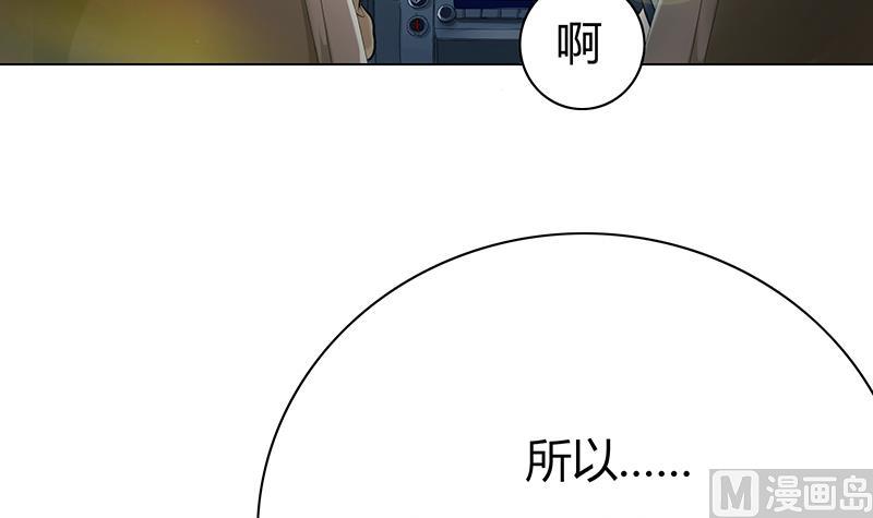 第18话 相片！命案的关键(1/2)-第18话