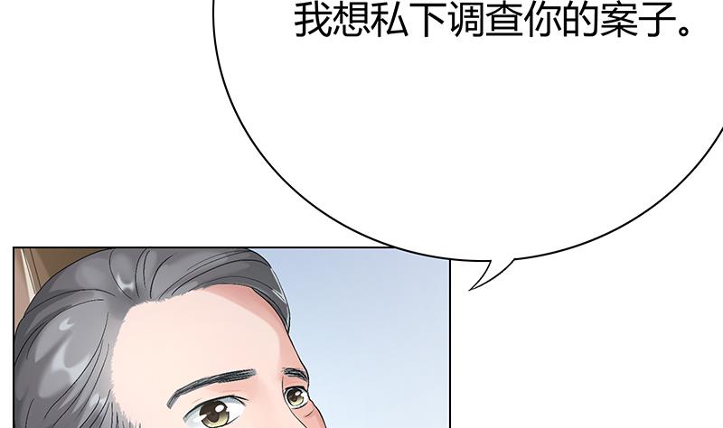 第18话 相片！命案的关键(1/2)-第18话