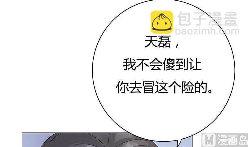 第18话 相片！命案的关键(1/2)-第18话