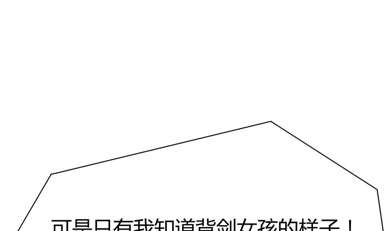 第18话 相片！命案的关键(1/2)-第18话