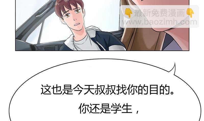 第18话 相片！命案的关键(1/2)-第18话