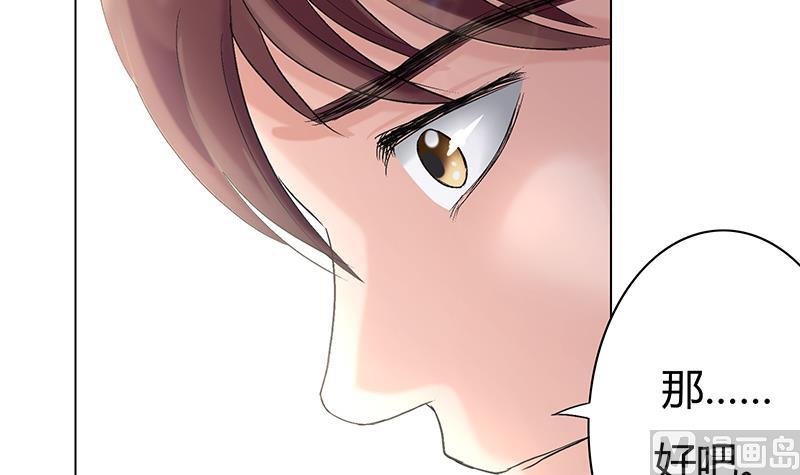 第18话 相片！命案的关键(1/2)-第18话