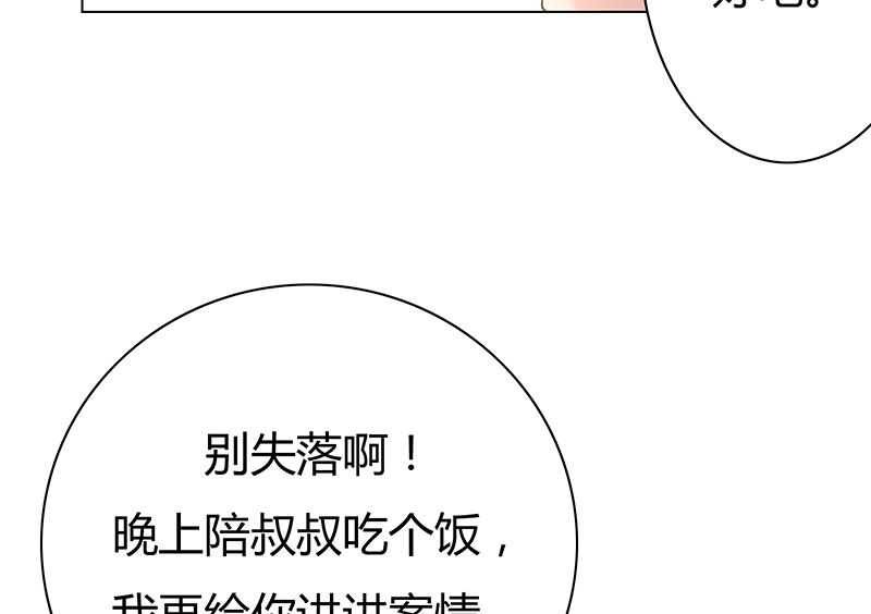 第18话 相片！命案的关键(1/2)-第18话