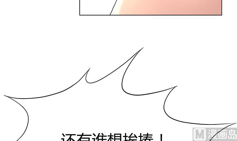 第20话 对决吧！宿敌！(1/2)-第20话