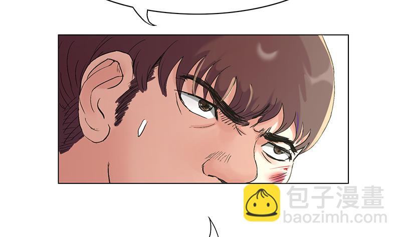 第22话 叶天磊你还是人吗？！(1/2)-第22话