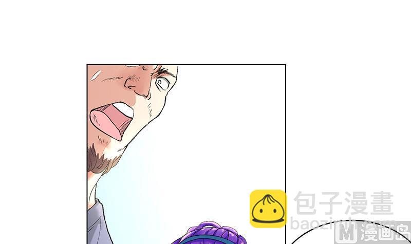 第22话 叶天磊你还是人吗？！(1/2)-第22话