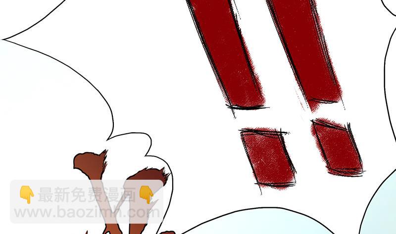 第22话 叶天磊你还是人吗？！(1/2)-第22话