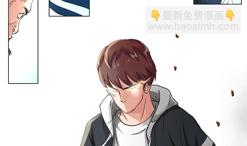 第22话 叶天磊你还是人吗？！(1/2)-第22话