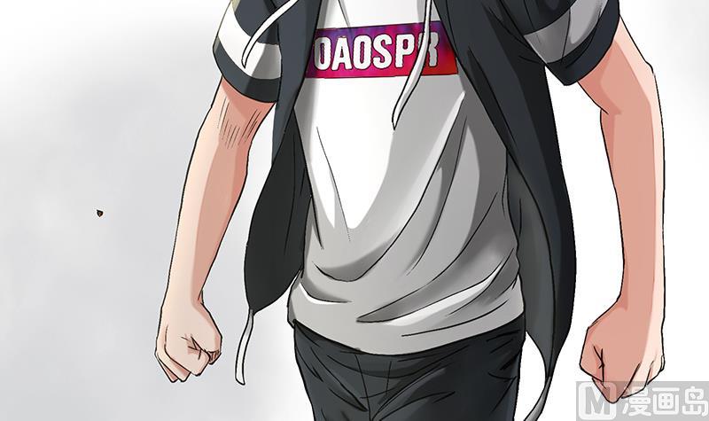 第22话 叶天磊你还是人吗？！(1/2)-第22话