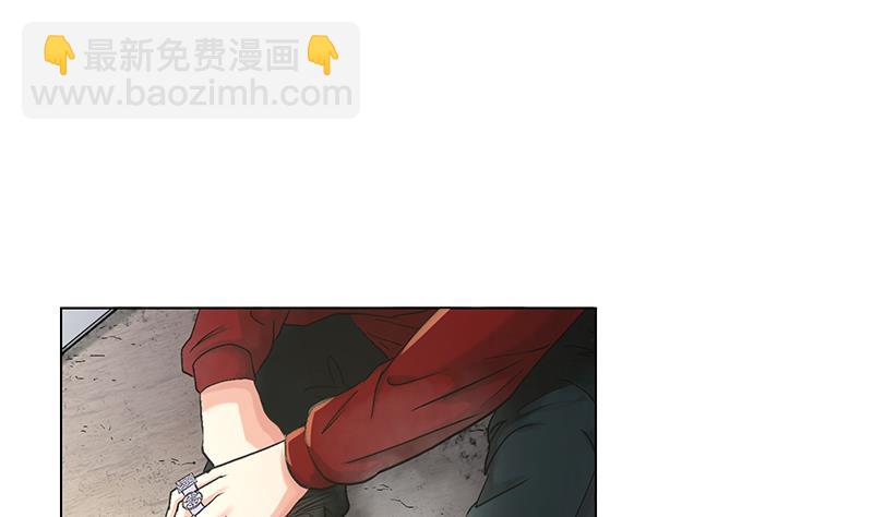 第22话 叶天磊你还是人吗？！(1/2)-第22话