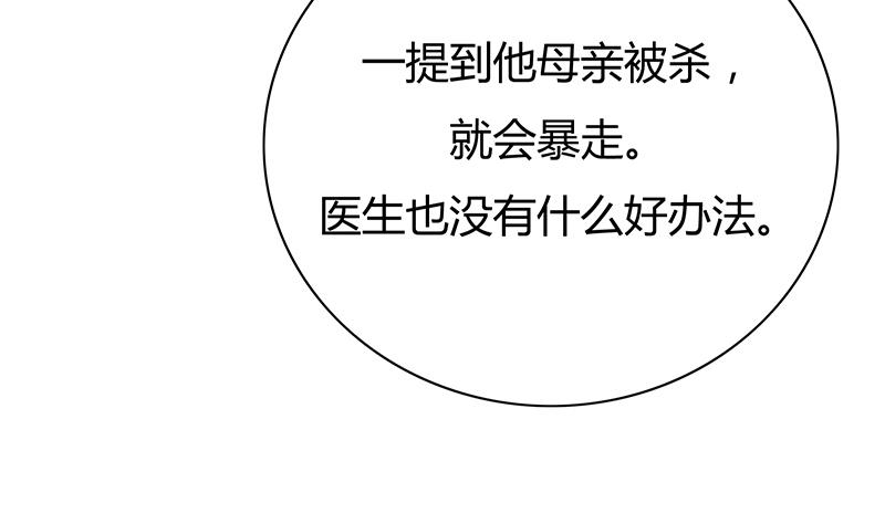 第24话 乐姗很不爽(1/2)-第24话