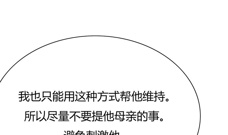 第24话 乐姗很不爽(1/2)-第24话