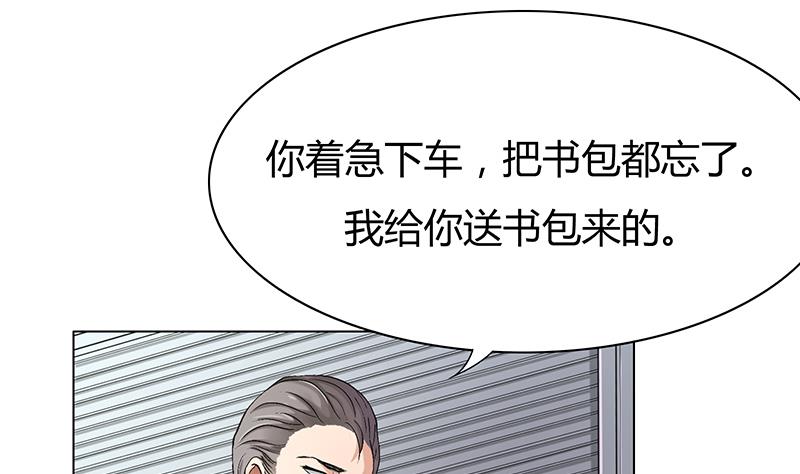 第24话 乐姗很不爽(1/2)-第24话