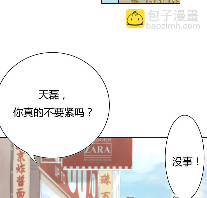 第24话 乐姗很不爽(1/2)-第24话