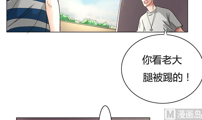 絕命審判 - 第24話 樂姍很不爽(1/2) - 8