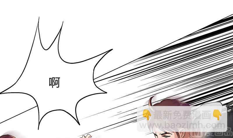 第26话 小姐姐乐姗杀人啦！-第26话