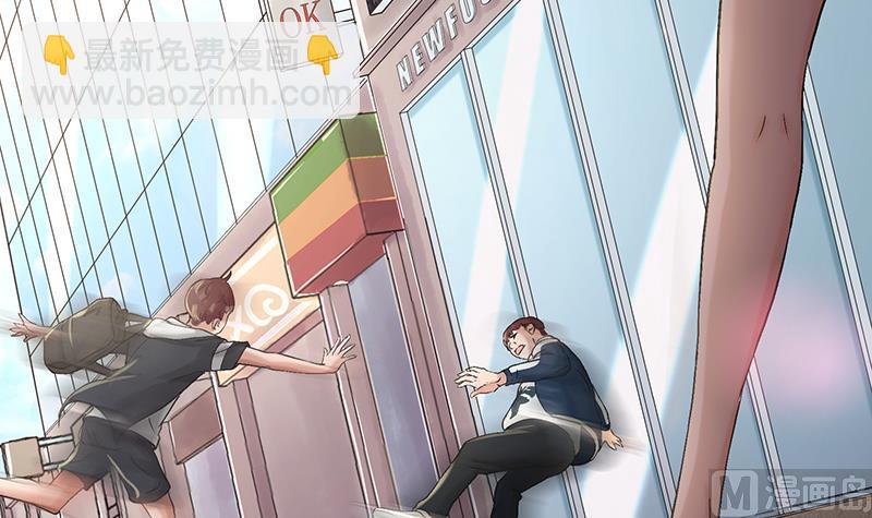 第26话 小姐姐乐姗杀人啦！-第26话