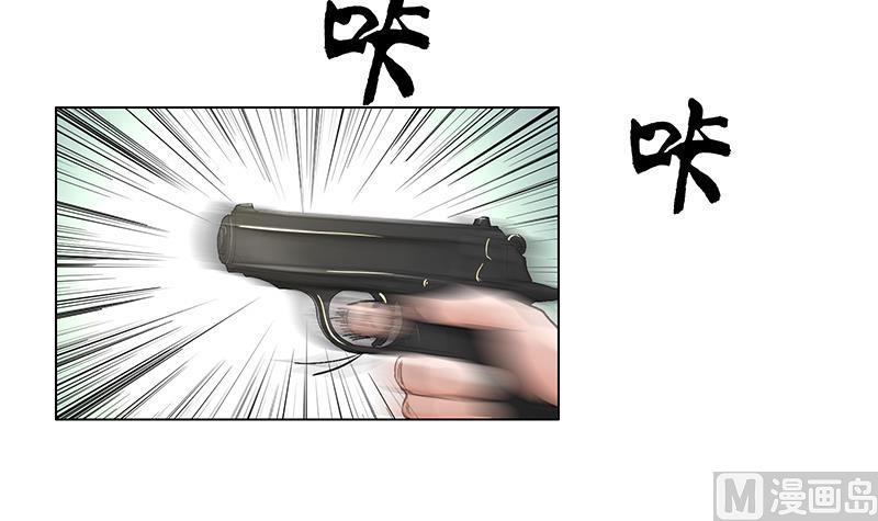 第26话 小姐姐乐姗杀人啦！-第26话