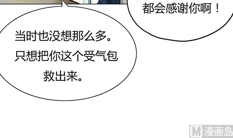 第26话 小姐姐乐姗杀人啦！-第26话