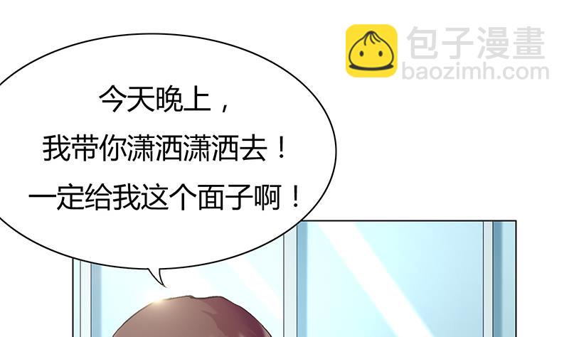 第26话 小姐姐乐姗杀人啦！-第26话