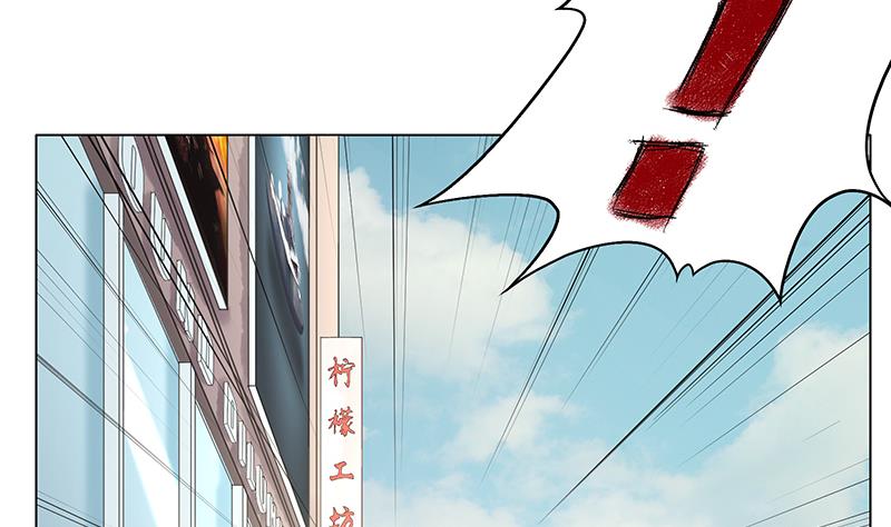 第26话 小姐姐乐姗杀人啦！-第26话