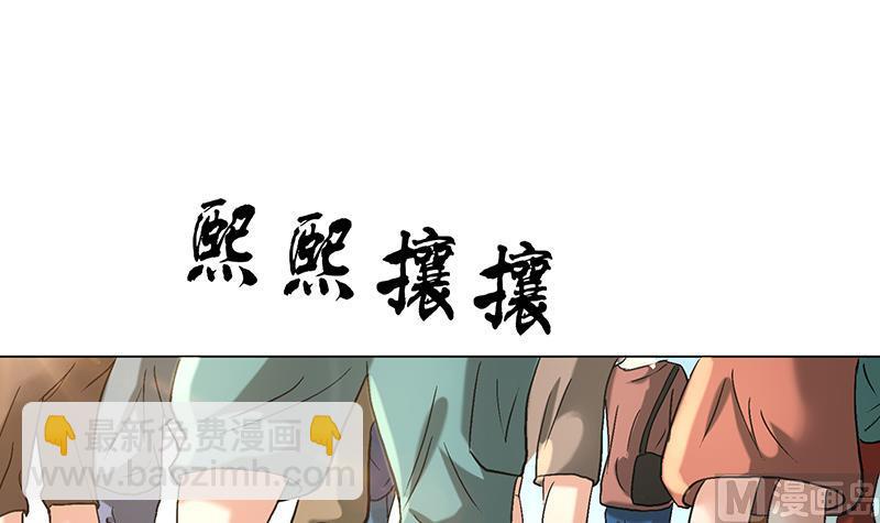 第28话 叶天磊！时间到了(1/2)-第28话