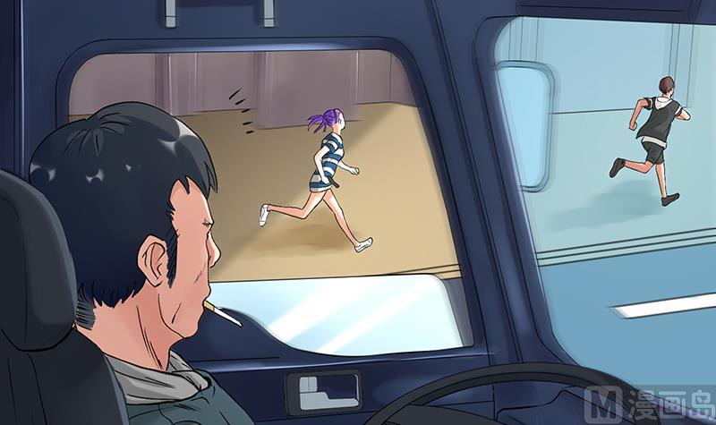 第28话 叶天磊！时间到了(1/2)-第28话