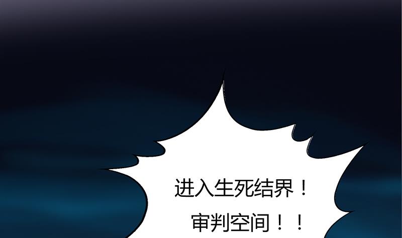 第30话 审判开始-第30话