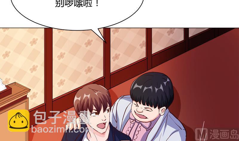 第4话 高&ldquo;超&rdquo;节目-第4话