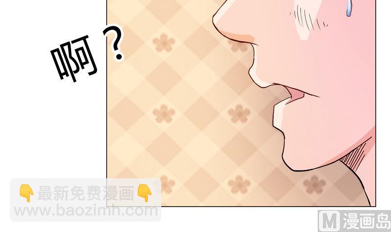 第4话 高&ldquo;超&rdquo;节目-第4话