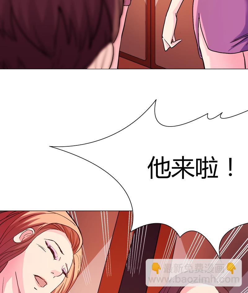 第4话 高&ldquo;超&rdquo;节目-第4话