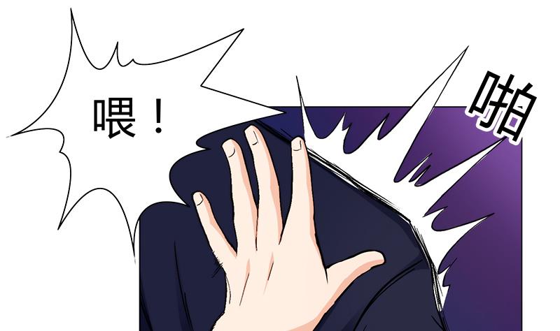 第4话 高&ldquo;超&rdquo;节目-第4话