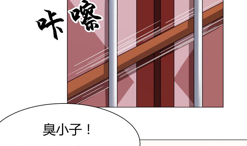 第4话 高&ldquo;超&rdquo;节目-第4话