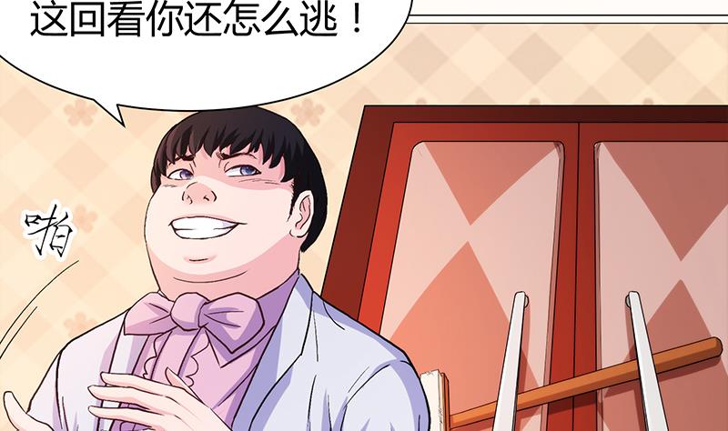 第4话 高&ldquo;超&rdquo;节目-第4话