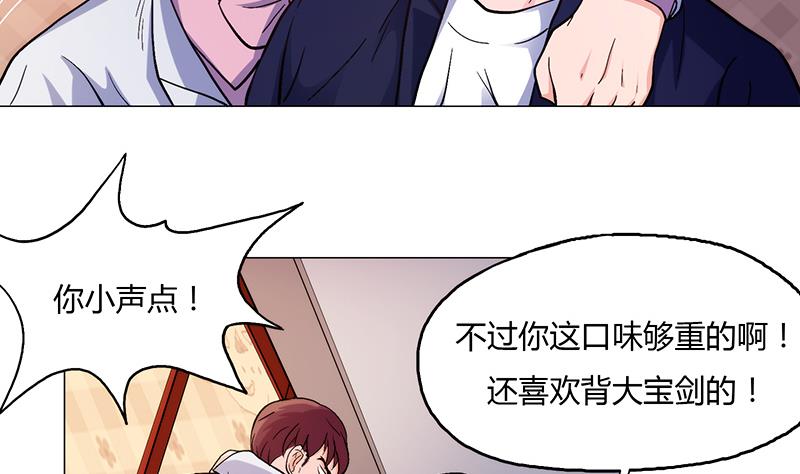 第4话 高&ldquo;超&rdquo;节目-第4话