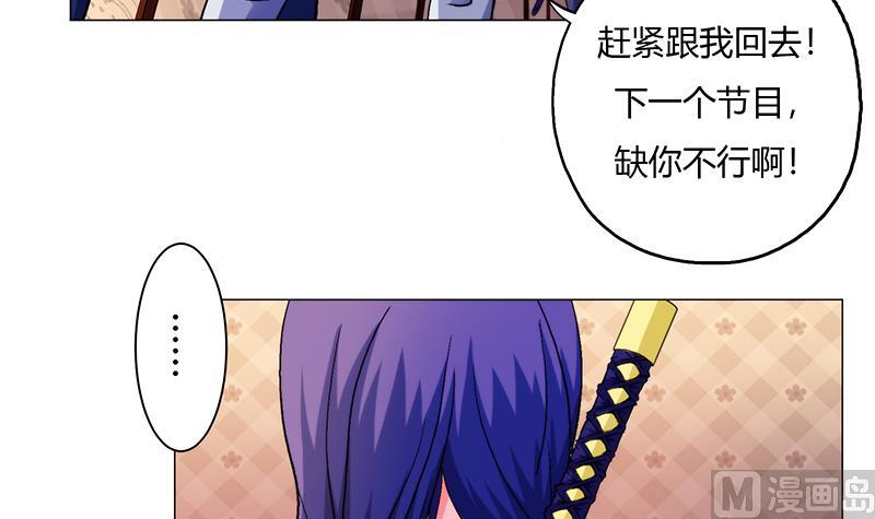 第4话 高&ldquo;超&rdquo;节目-第4话