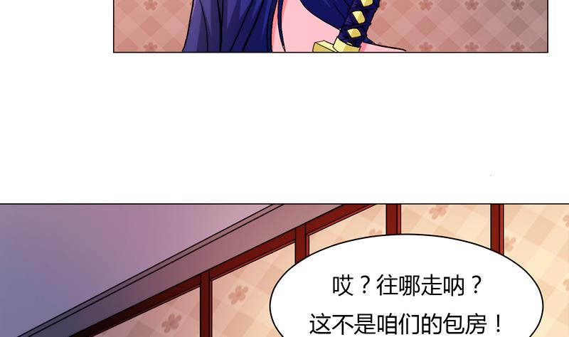 第4话 高&ldquo;超&rdquo;节目-第4话